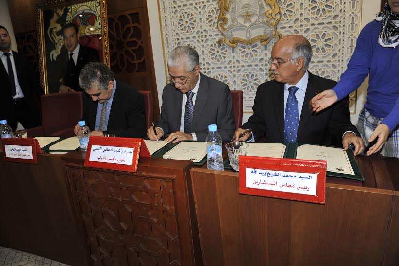المغرب يدخل نادي الدول التي تفعِّل مبادئ بلغراد لحقوق الإنسان