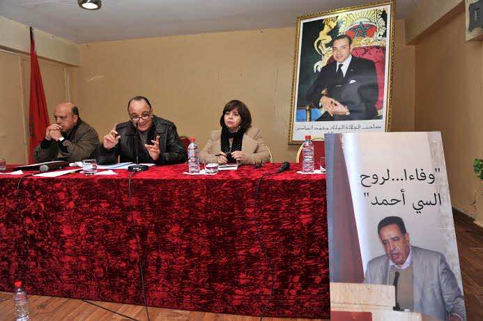 دومو يعلن رسميا تأسيس رفاق الزايدي لحزب جديد