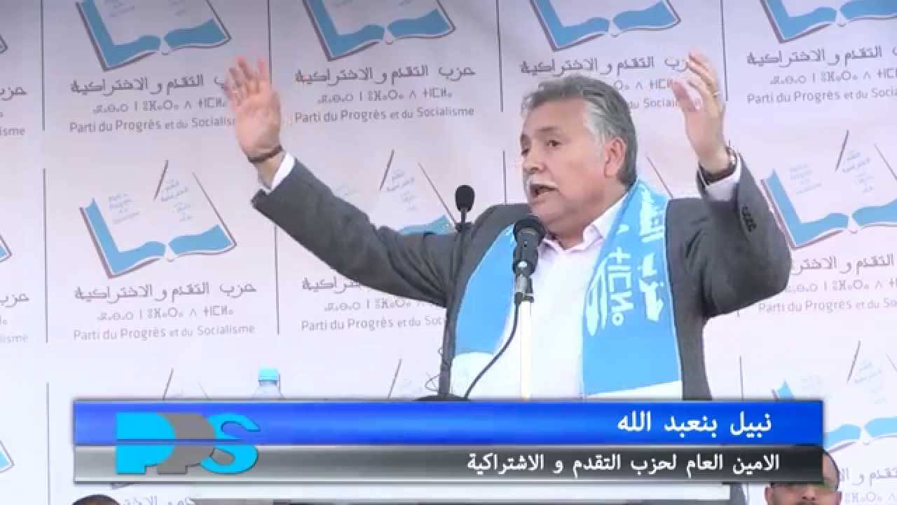 بنعبد الله: البلاد في حاجة إلى أن تمر الانتخابات في وقتها -فيديو