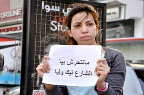 وأخيرا.. تجريم التحرش وهذه هي العقوبات