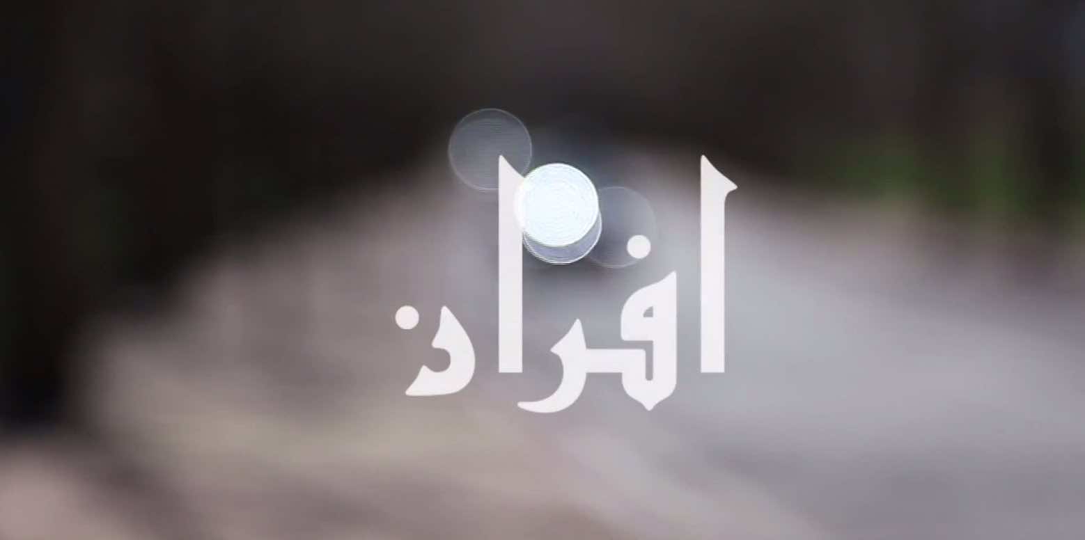 كورونا.. الفيروس يعود إلى إفران مجددا