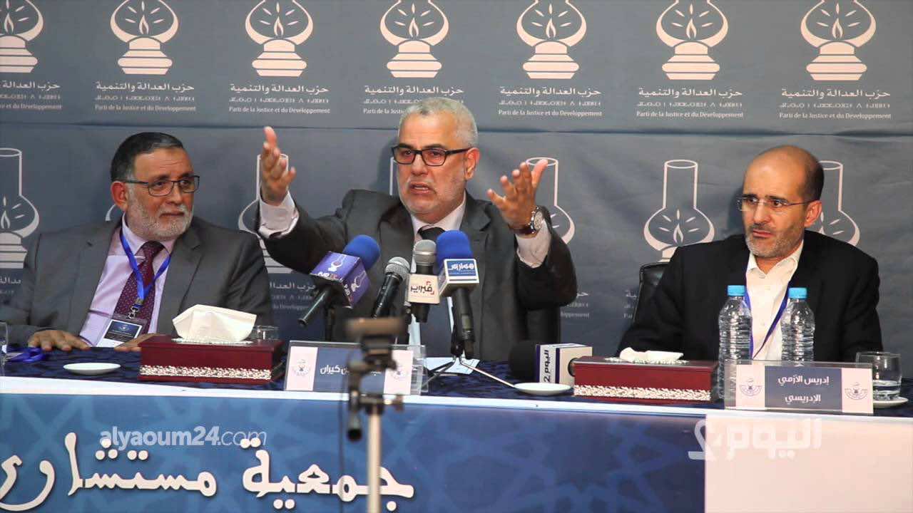 بنكيران: خصوم البجيدي ذاقوا حلاوة السلطة ويشكلون خطرا على الدولة