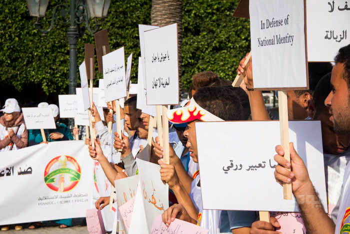 بالموازاة مع منعه..شبيبة شباط تحتج على"الزين اللي فيك"أمام البرلمان