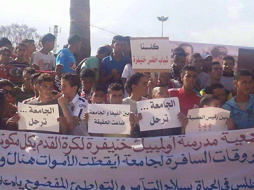 بعدما أرسل بلاتير الحسيمة إلى الدرجة الثانية جماهير خنيفرة تطالب بالإنصاف -صور