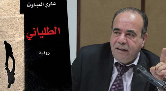التونسي شكري المبخوت ينال الجائزة العالمية للرواية العربية (البوكر)