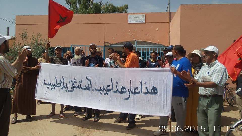 مركز صحي بالفقيه بنصالح بدون طبيب منذ اكثر من شهرين!_فيديو