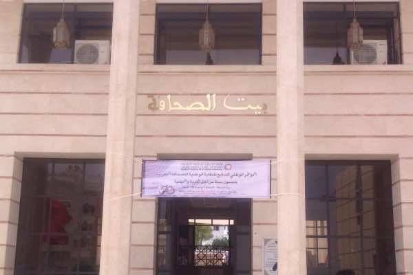 كوبريت: هذه قصة تحول بيت الصحافة بطنجة إلى قاعة للأفراح-صور