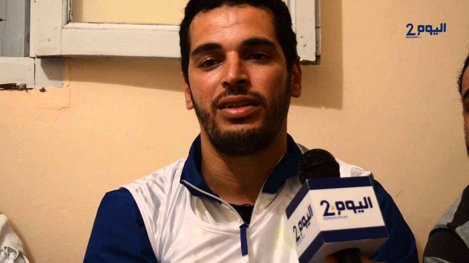 العمراني يعتزل تدريب "التايكواندو"  بسبب آثار صدمة فاجعة الصخيرات