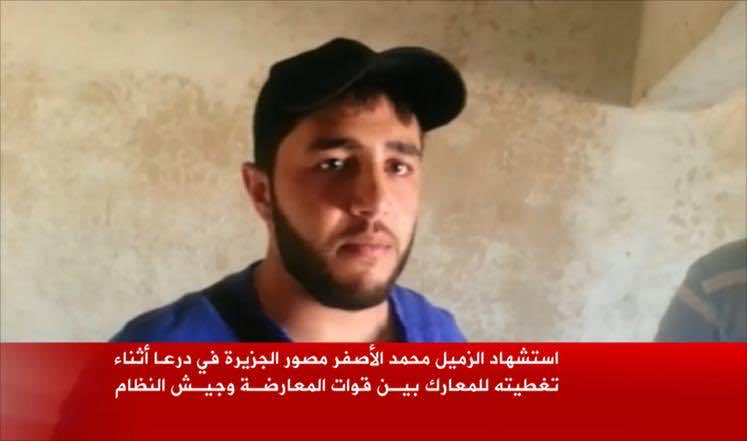 مقتل مصور يعمل لقناة الجزيرة في سوريا