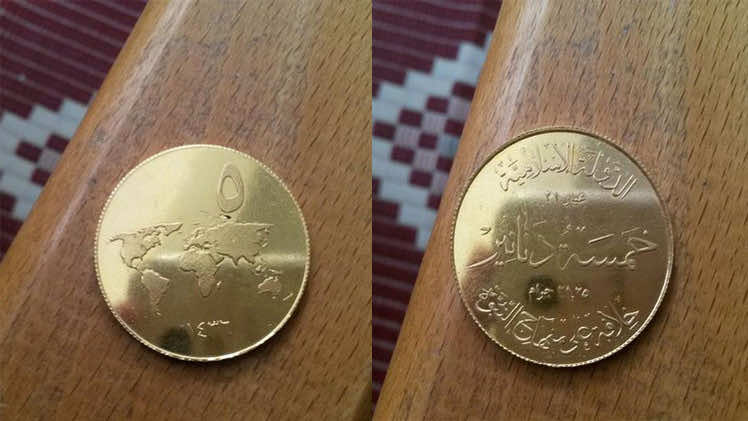 تنظيم "داعش" يسك عملته الذهبية