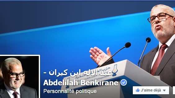 بنكيران..أول سياسي مغربي يعترف به "مارك" ويمنح صفحته العلامة الزرقاء