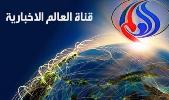 ويكليكس : الصراع حول ترددات القنوات بين السعودية وإيران