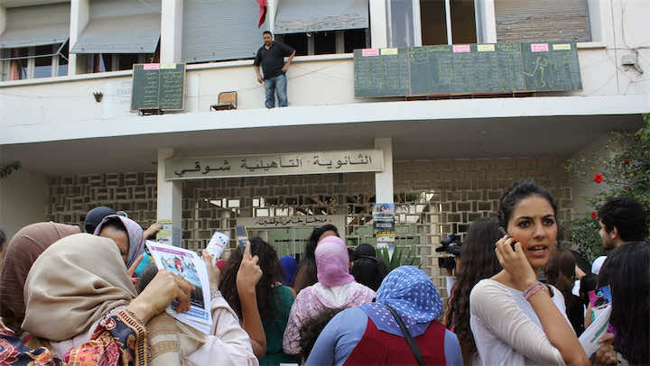 بعد ضجة التسريبات.. الإعلان عن نتائج الباكالوريا غدا الأربعاء