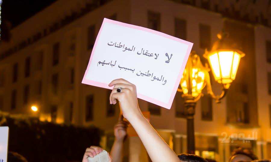 حقوقيون يحتفون ب"نصرة الصايا" تحت شعار "لا مكان للدواعش بيننا"- فيديو