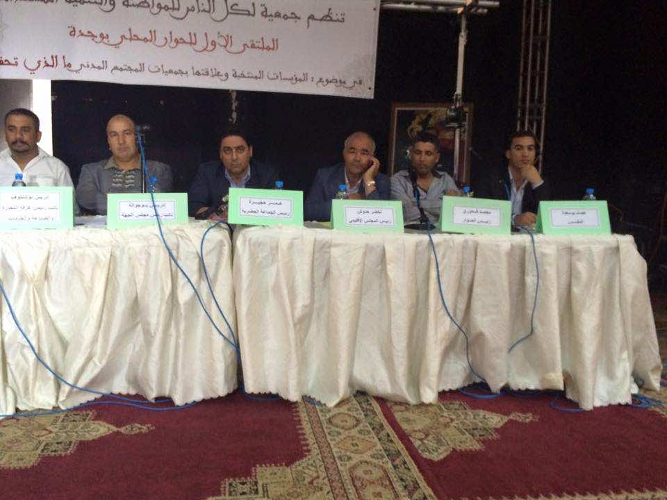 جمعيات وجها لوجه مع منتخبين في وجدة من أجل الوصول إلى شراكة حقيقية