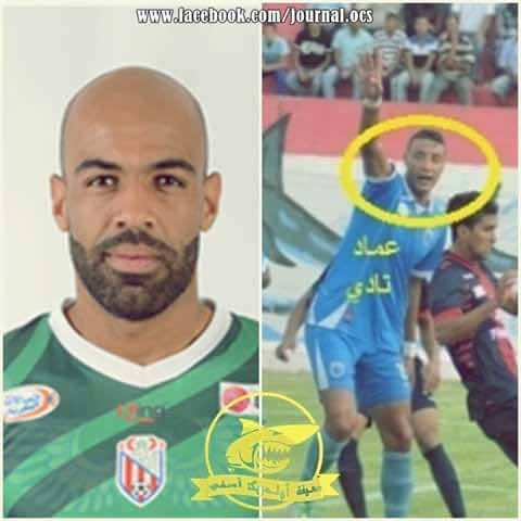 القرش المسفيوي ينتدب لاعبا وحارسا إلى صفوفه