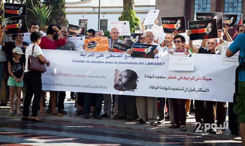 "شهادة سكنى" لمرابط تخرج العشرات من الحقوقيين للاحتجاج-فيديو