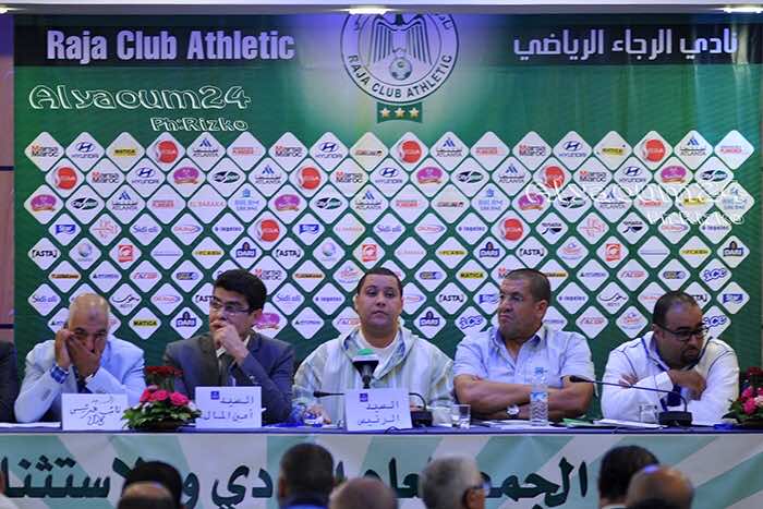 الرجاء يتواصل مع منخرطيه قبل انطلاق إياب البطولة