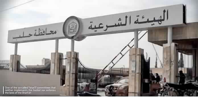 لأول مرة.. تنظيم الدولة ينشر صورا لبيت مال المسلمين