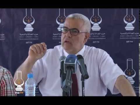 PJD يثمن تشكيل مكاتب الغرف المهنية ويحذر من الزج بالرياضة في السياسة