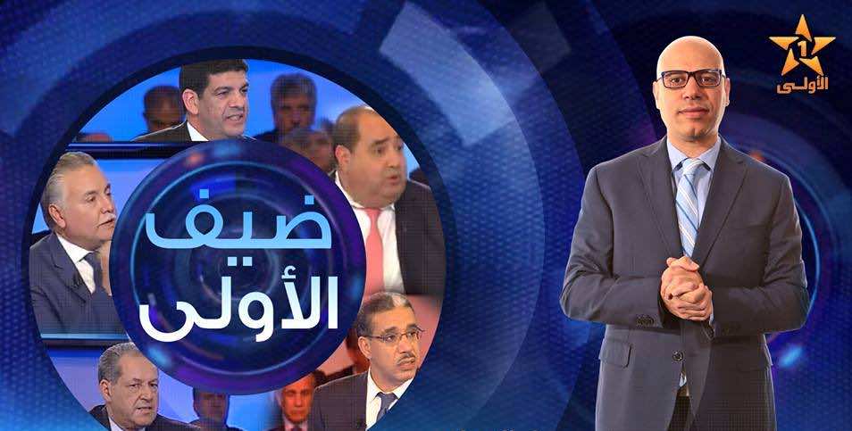 القناة الأولى لن تقدم برامج خاصة حول الإنتخابات