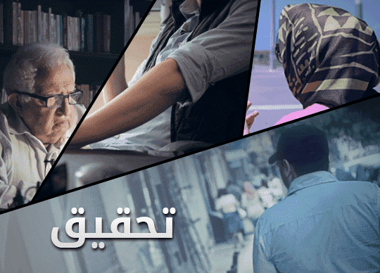 مغربيات وخيانة الأزواج...المحققون الخواص السلاح الجديد!