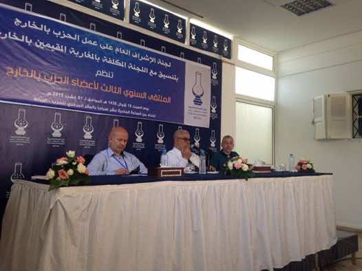 بنكيران يجتمع مع أعضاء حزبه في الخارج ويعدهم بالعمل على حل مشاكلهم