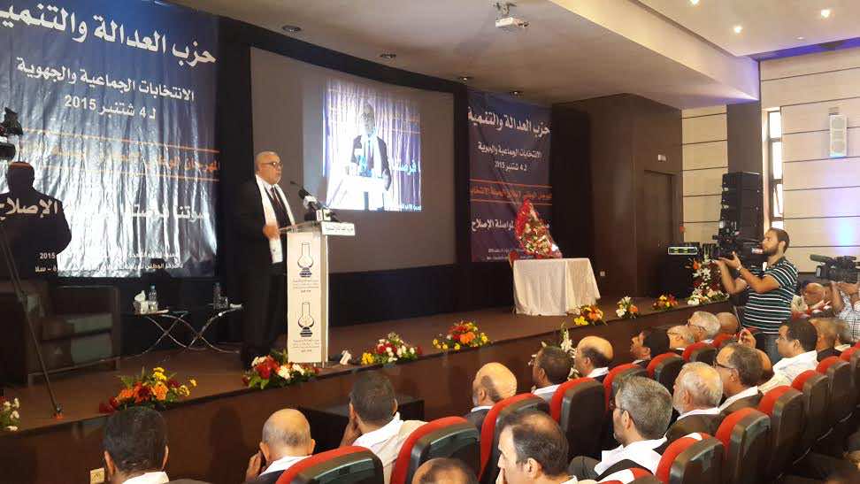 القرآن والشعارات الدينية يغيبان عن مهرجان انطلاق حملة البيجيدي