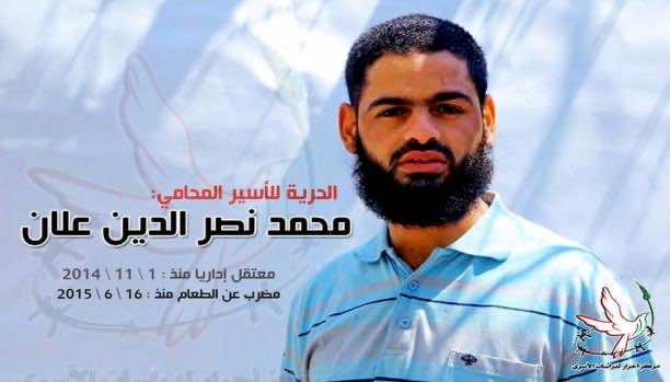 الصليب الاحمر: تدهور صحة معتقل فلسطيني مضرب عن الطعام منذ 53 يوما
