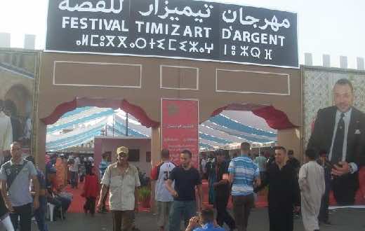 مهرجان "تيميزار" يكشف عن أكبر خلالة فضية في العالم - صور
