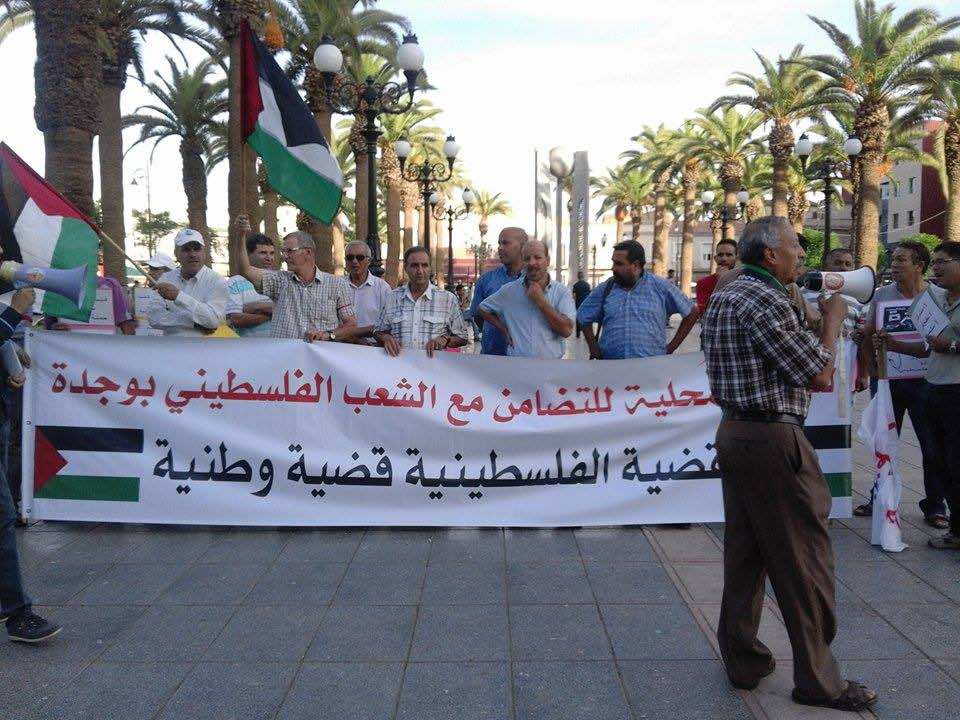 متضامنون مع فلسطين من وجدة يطالبون ب"فضح المطبعين مع إسرائيل"