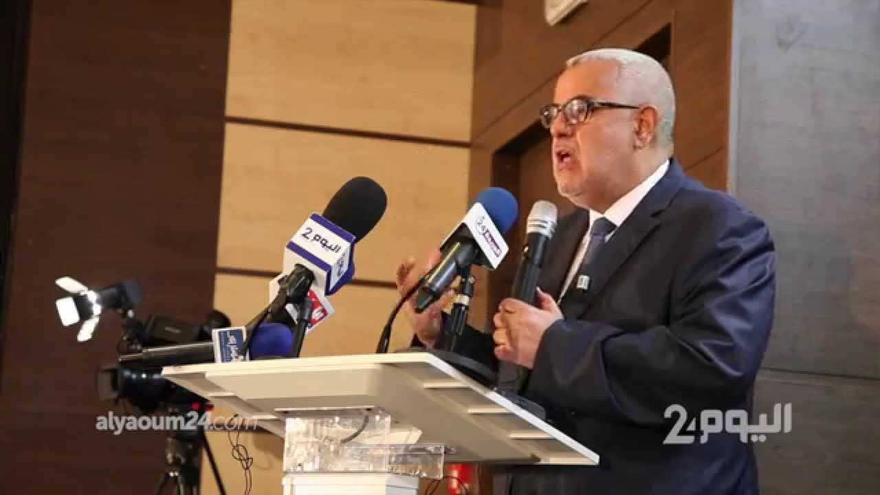 بنكيران في الغرفة الثانية لأول مرة بعد إعلان تشكيلتها الجديدة