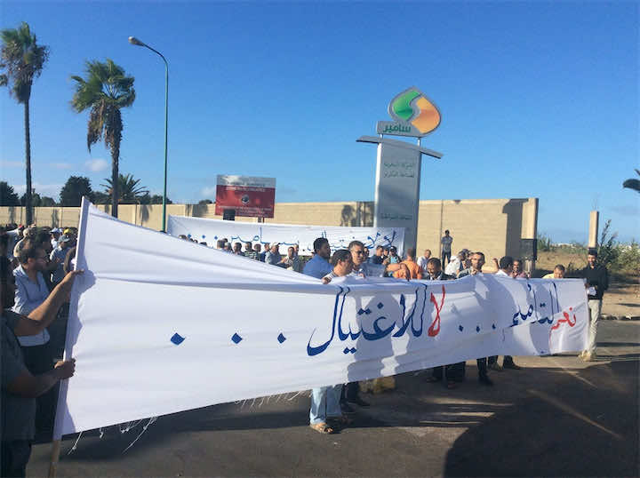 عمال لاسامير يمرون للسرعة القصوى: "نعم للتأميم..لا لاغتيال الشركة"