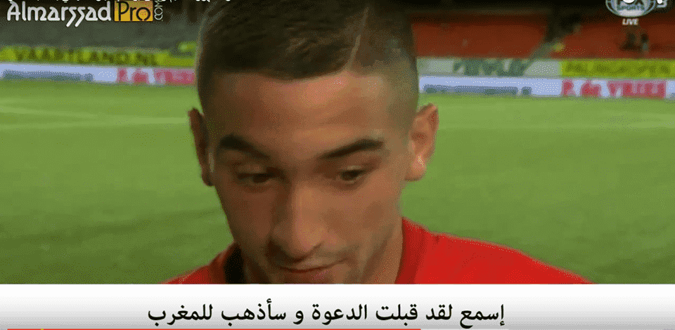 زياش للصحافة الهولندية: اخترت للمغرب رسميا ولن ألعب لهولندا-فيديو