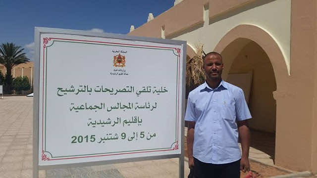 رسميا.. هناوي رئيسا لبلدية الرشيدية للمرة الثانية على التوالي بالإجماع