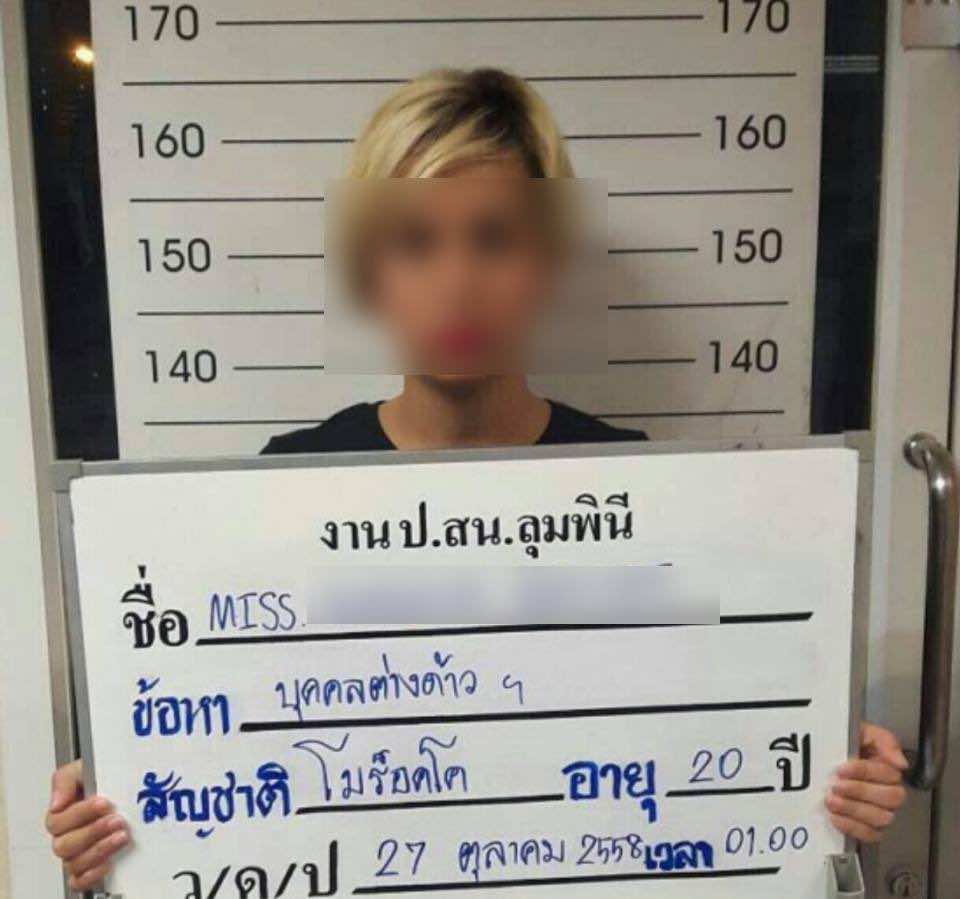 سلطات بانكوك تعتقل وتغرم مغربية تجولت عارية بشوارع البلد!-صور وفيديو