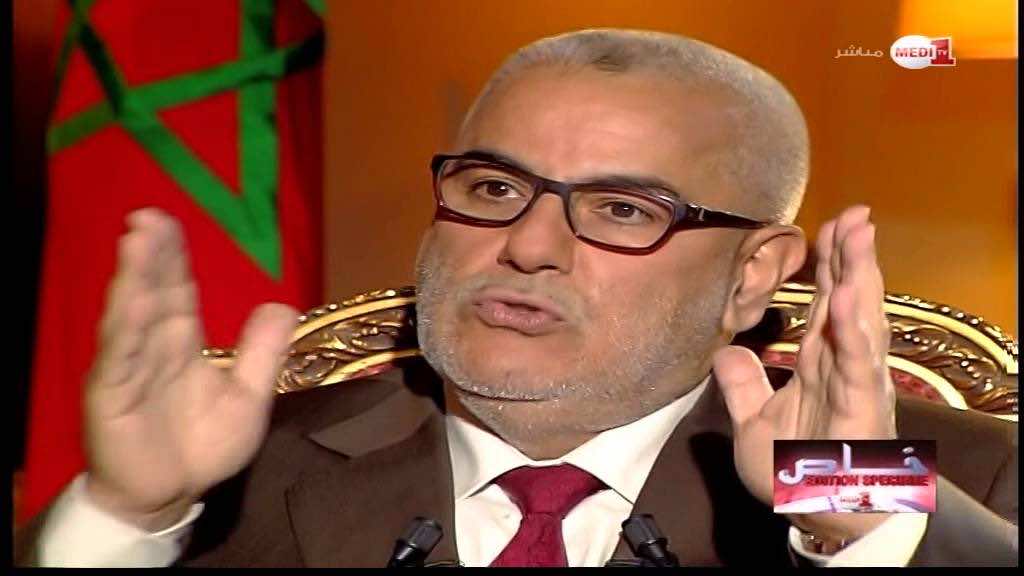 بنكيران: الزيادة ف"البوطا" لن تكون هذه السنة والتقاعد في 63 سنة بدل 65