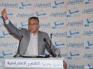 "التقدم والاشتراكية" يعبر عن دعمه الكامل لتدخل القوات المسلحة الملكية بالكركرات