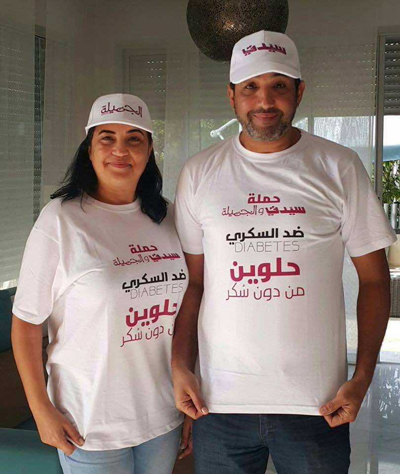 فنانون مغاربة ينخرطون في حملة سيدتي "حلوين من غير سكر"