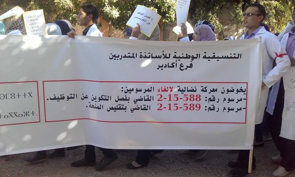 بعد"نصرة"الطلبة الأطباء..نيران الاحتجاج تزحف نحو وزارة بلمختار!
