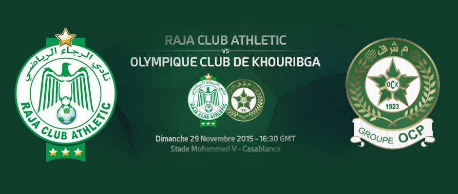 الرجاء يستجيب لطلب جماهيره ويطرح التذاكر رغم عقوبة" الويكلو"