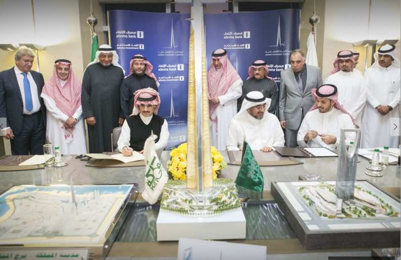 صندوق استثماري بملياري دولار لدعم بناء "برج جدة" الاعلى في العالم