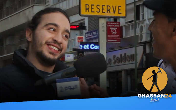 غسان24..برنامج جديد مليء بالمفاجئات على اليوم24- فيديو