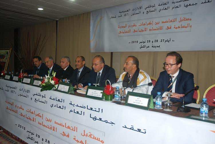 تعاضدية "MGPAP" تمدّد خدماتها الصحية في 23 مدينة
