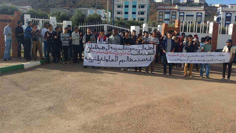 الحسيمة ... طلبة ENSA يخوضون إضرابا مفتوحا إحتجاجا على الوضعية "الكارثية" التي يعيشونها