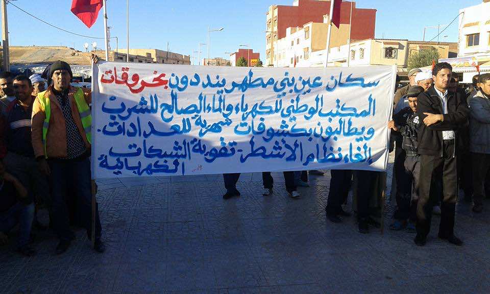 الاحتجاجات على الماء والكهرباء تنتقل إلى المدن الصغرى