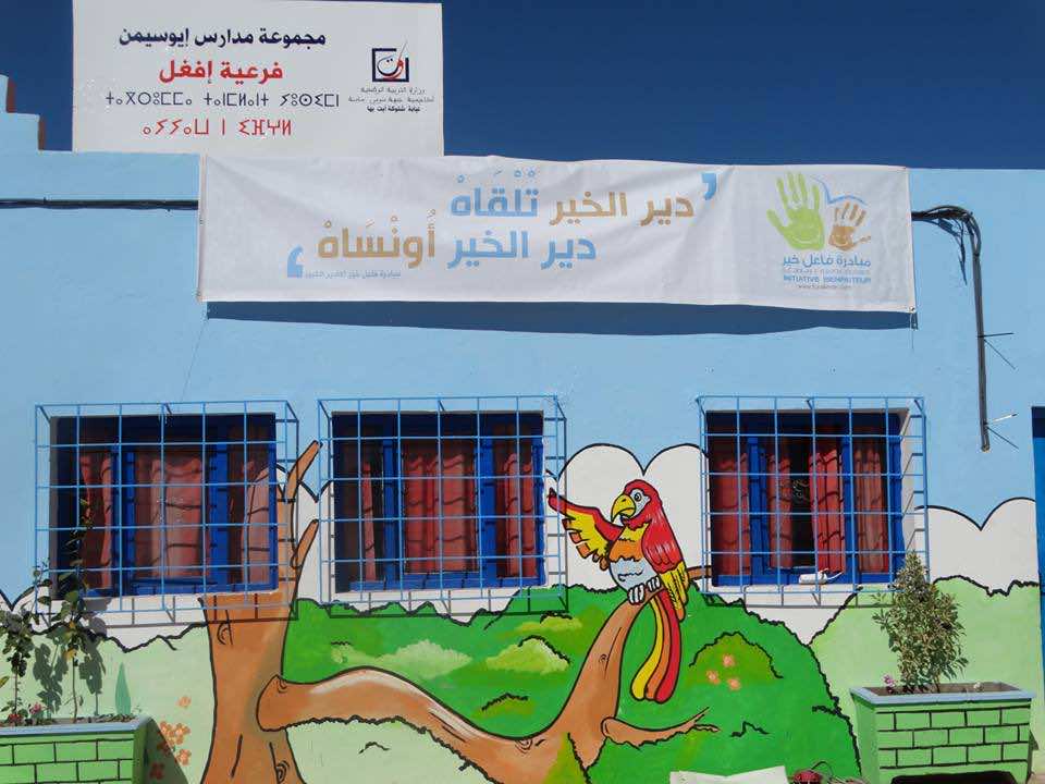 "يلا نقراو" مبادرة شبابية في أكادير لإصلاح مدارس العالم القروي
