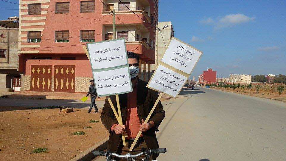 مواطن ينظم "مسيرة احتجاجية" شارك فيها وحده بسبب تماطل الإدارة ببركان!