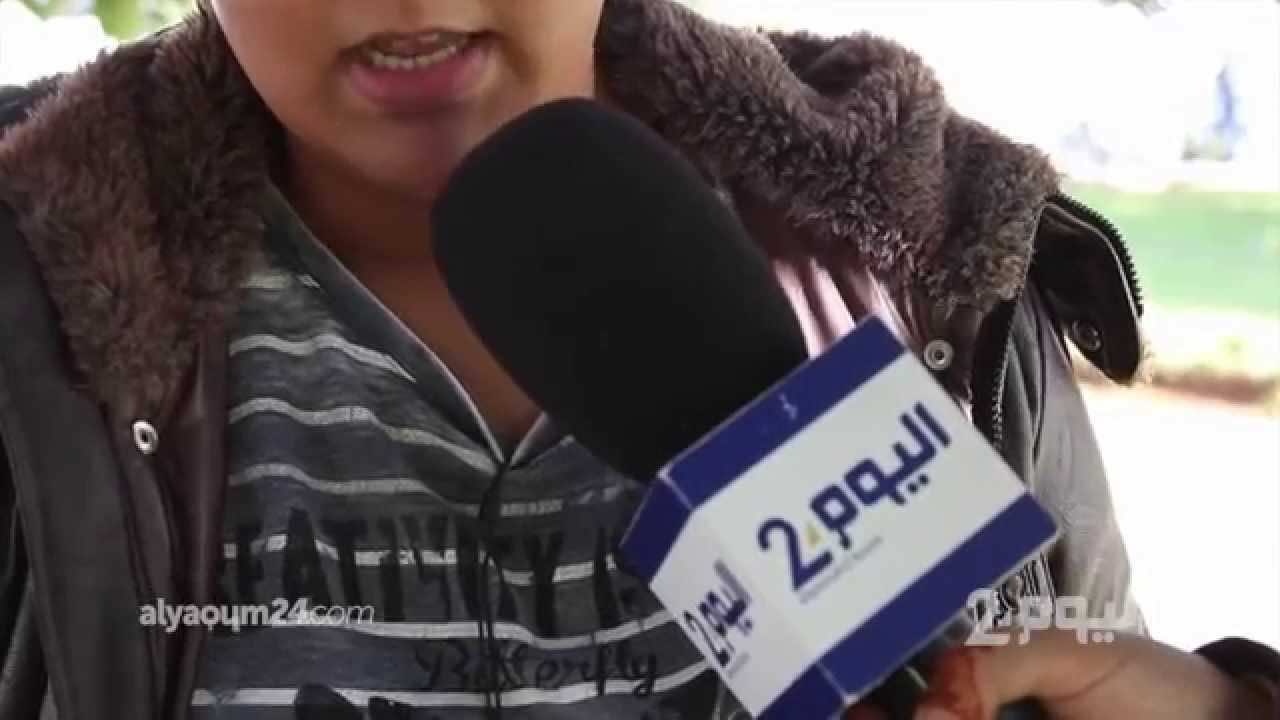 سابقة..مثليون ينزلون للشوارع بحثا عن"الاعتراف"وأهل الاختصاص يعلقون!-فيديو