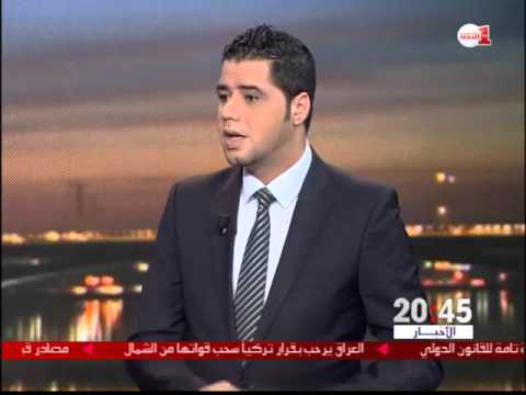 "ميدي 1" توقف الصحافي الرياضي نوفل العواملة بسبب لحيته!